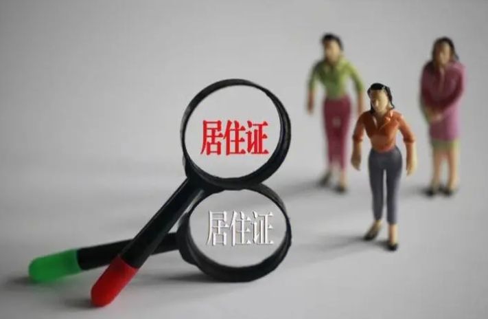 天津居住证积分入户申报受理时间